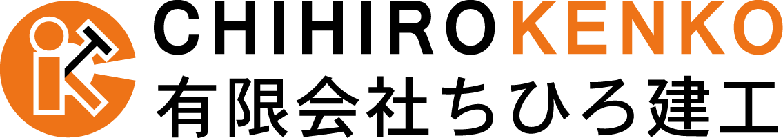 有限会社ちひろ建工｜東京都東久留米市の防水工事会社